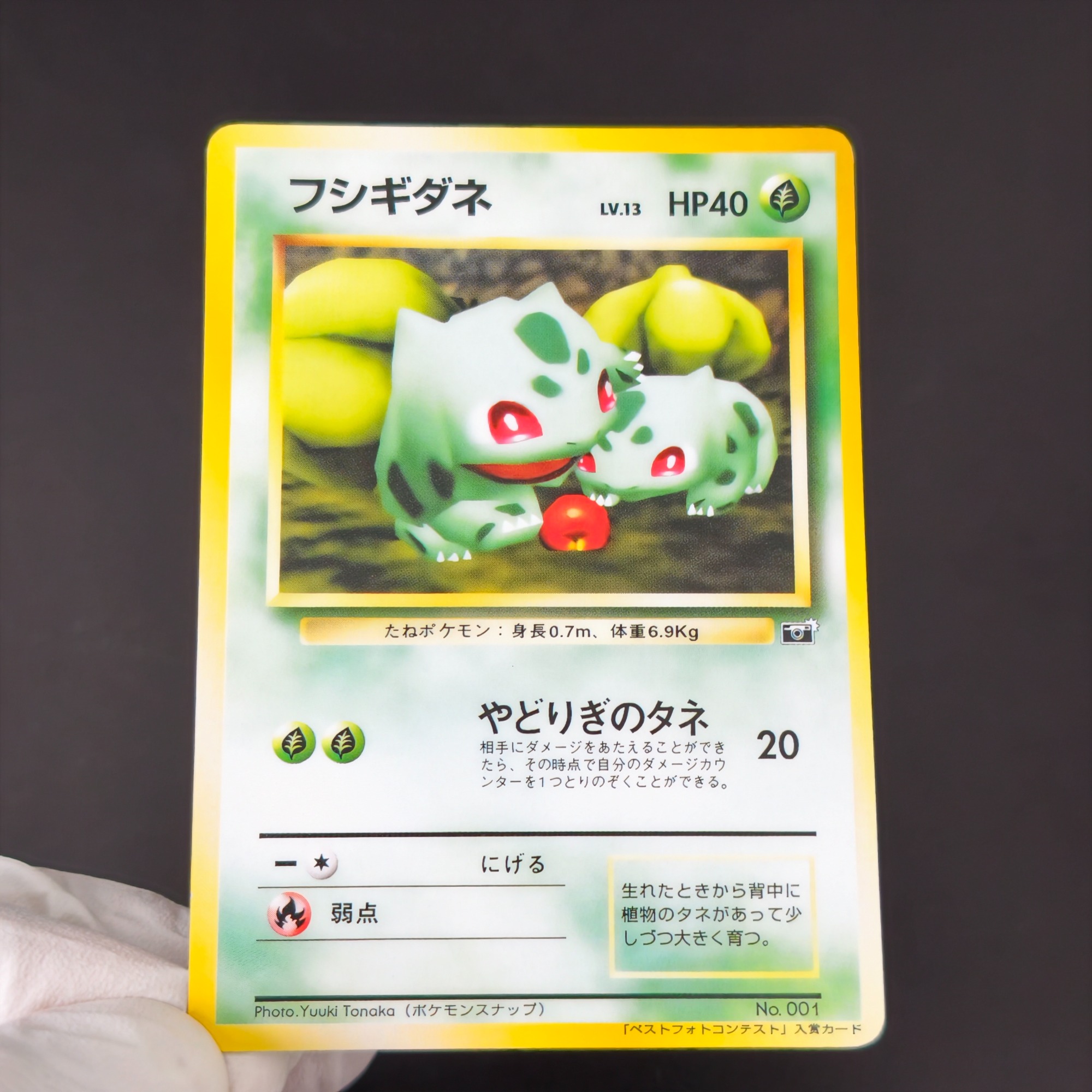 10 Cartas Colecionáveis Pokémo - Retro Gaming Pokemon avaliação e preço