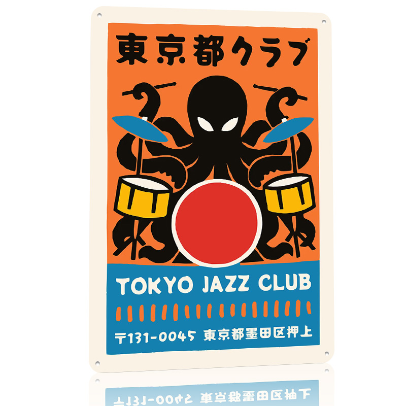 Pôster de Metal Tokyo Jazz Clu - Retro Gaming Tokyo avaliação e preço